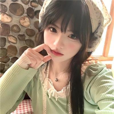 罪嫁